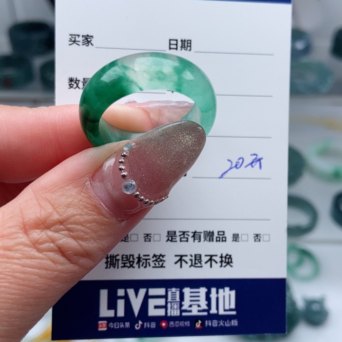 石英质玉戒指未镶嵌打****?