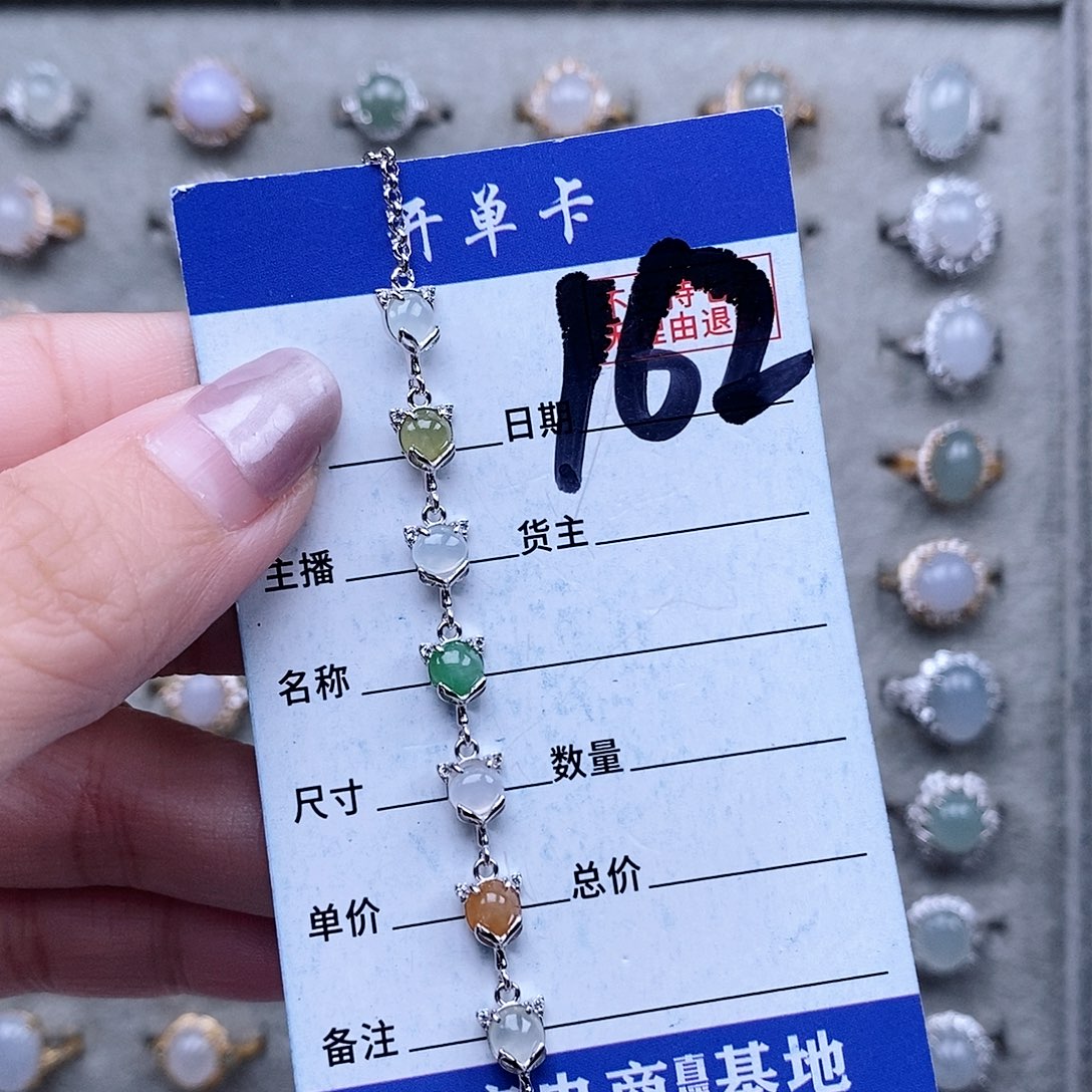 翡翠未镶嵌戒指手链