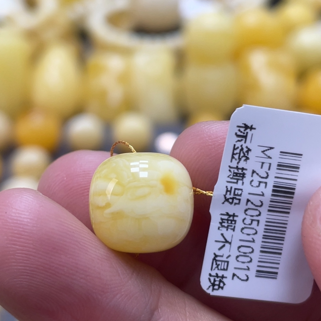 蜜蜡未镶嵌裸石13*12.4mm