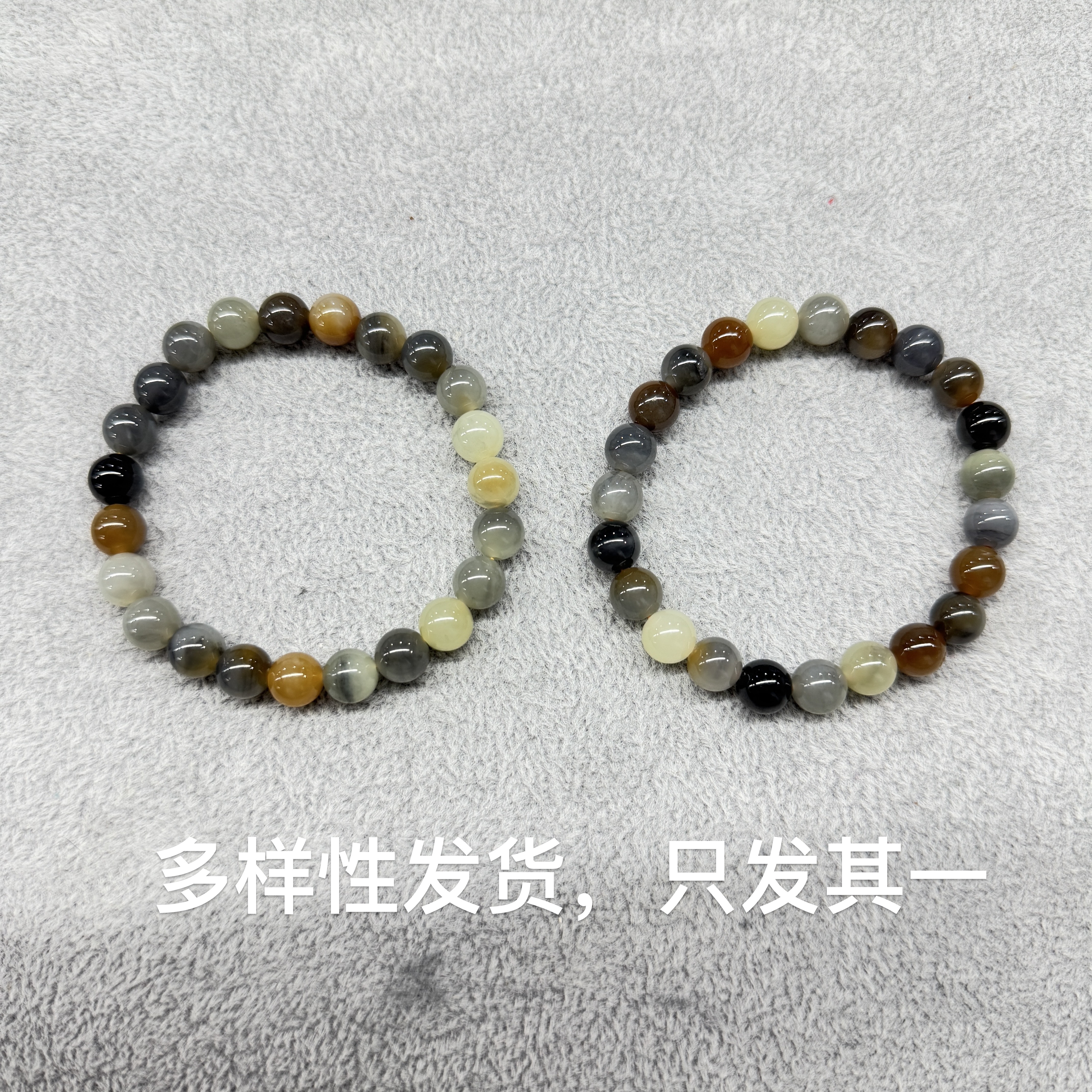 【香掌柜】于田单圈手串【多样性发货，发一件】