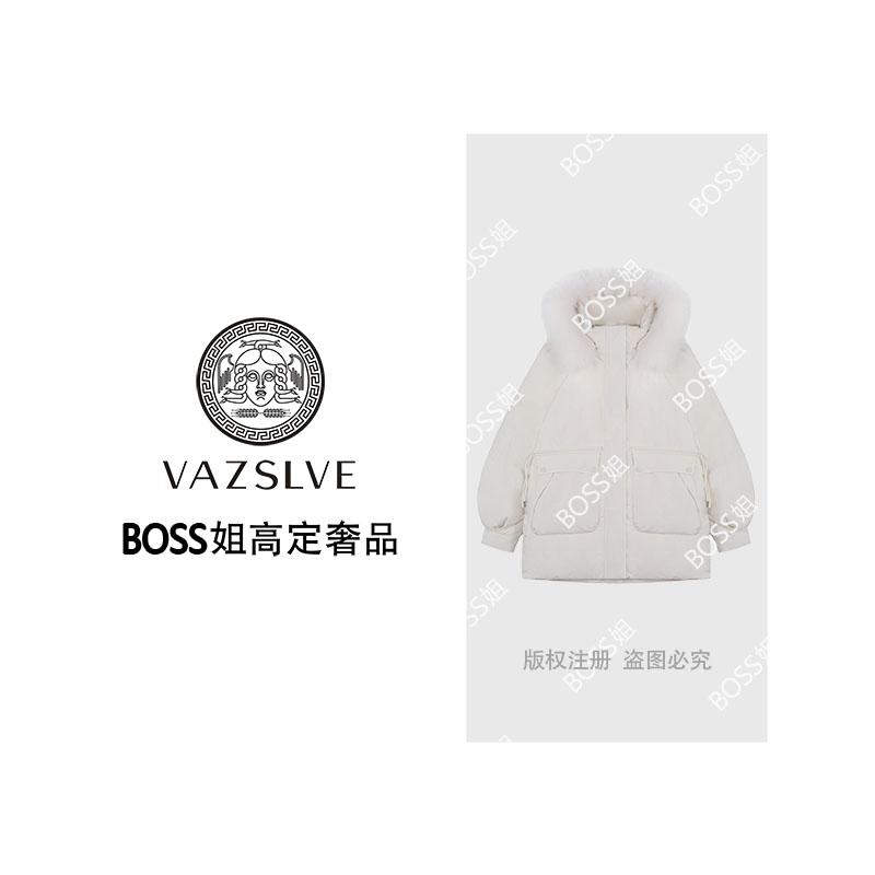 【VAZSLVE/全新奢品】捡漏新款宽松版防风保暖大帽子羽绒服50287