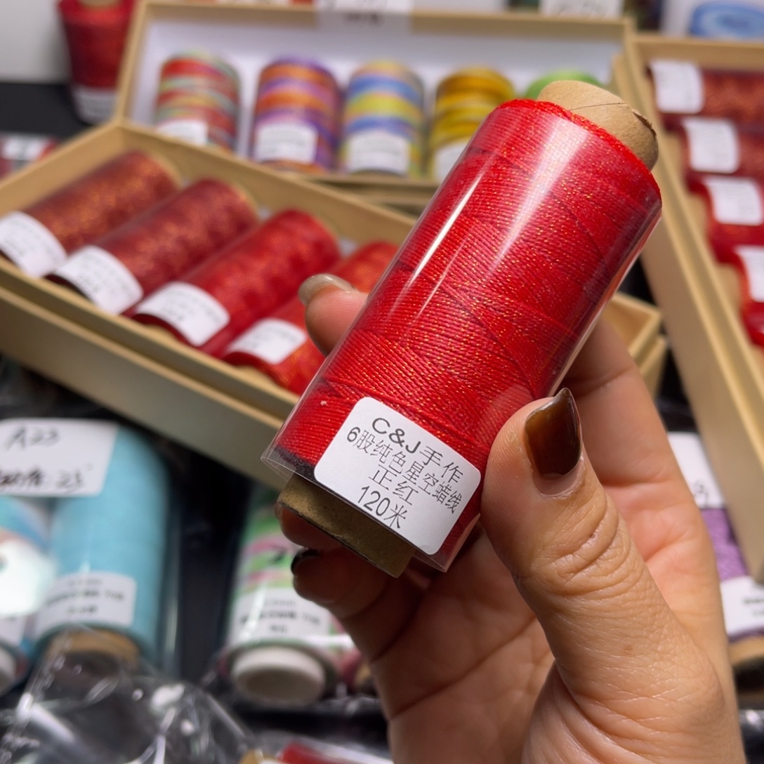 腈纶6股星空蜡正红120米