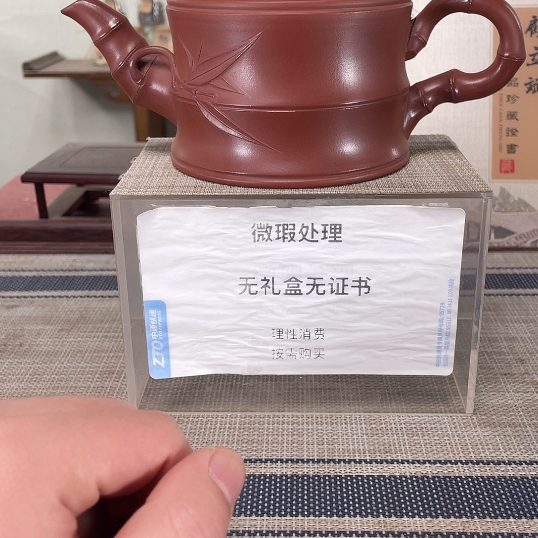 聚***焦紫砂茶壶宜兴紫砂