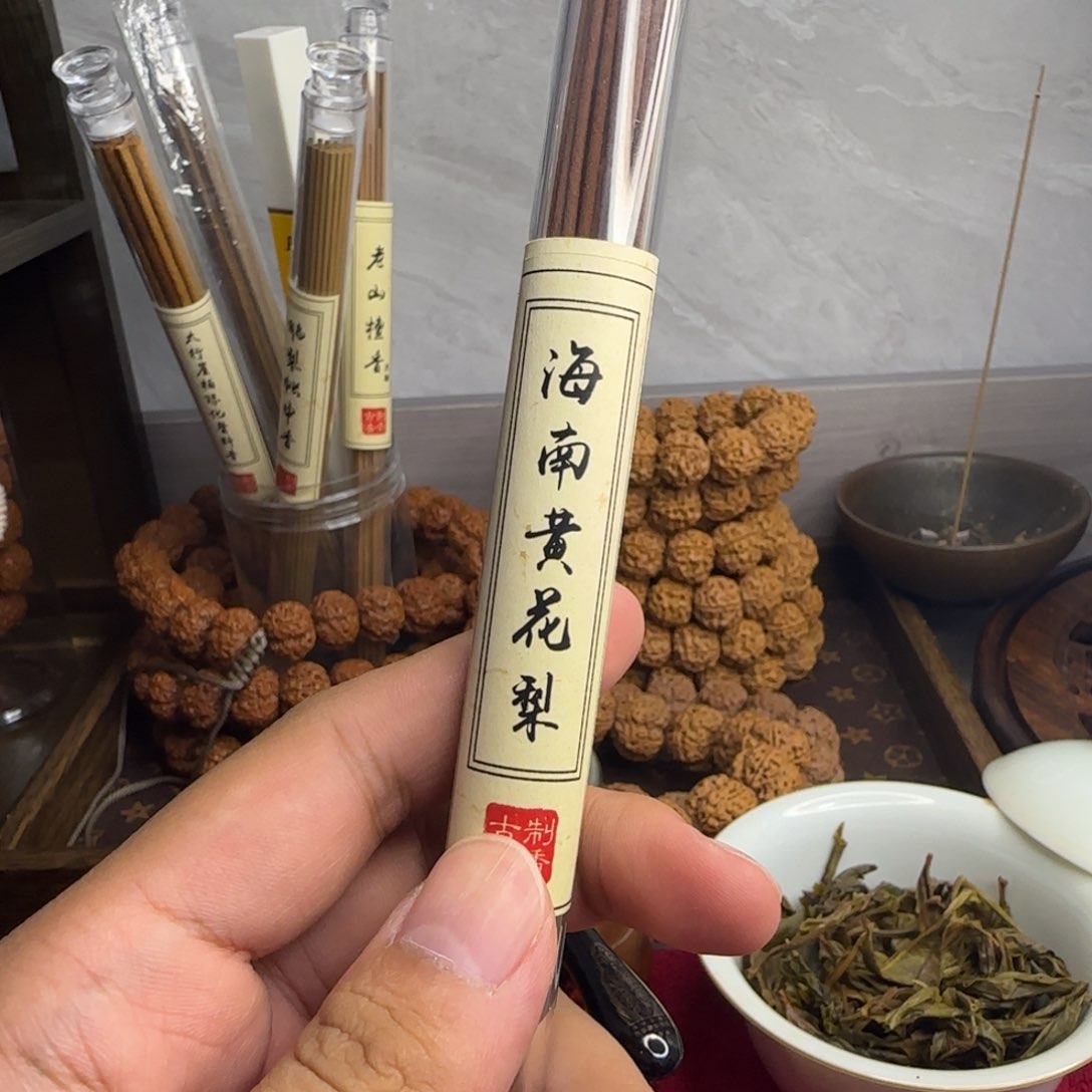 金刚菩提手串海南黄花1梨