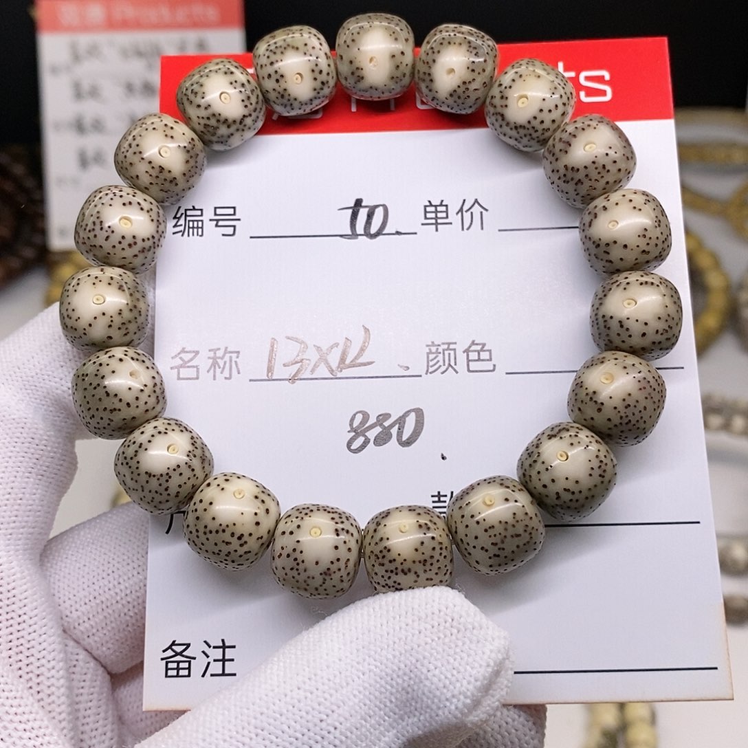 星月菩提手串50 观唐星月菩提