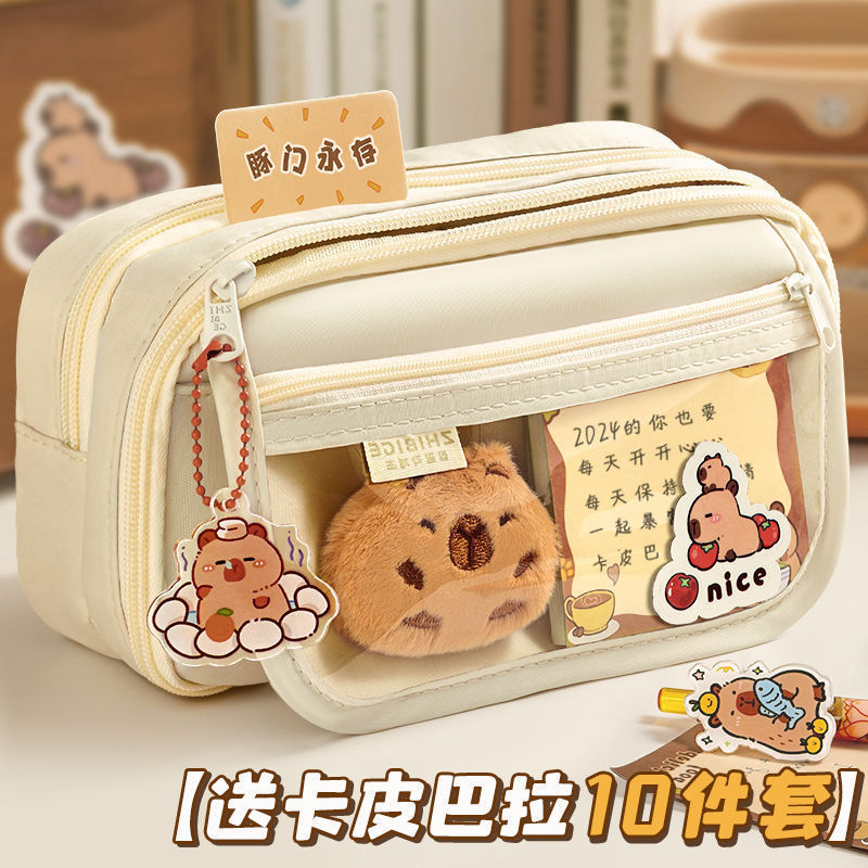 水豚笔袋大容量简约高颜值多功能初中小学生卡皮巴拉文具盒铅笔盒