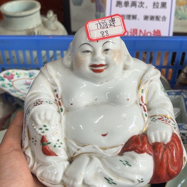 瓷片楊****德艺轩闪购链接不退