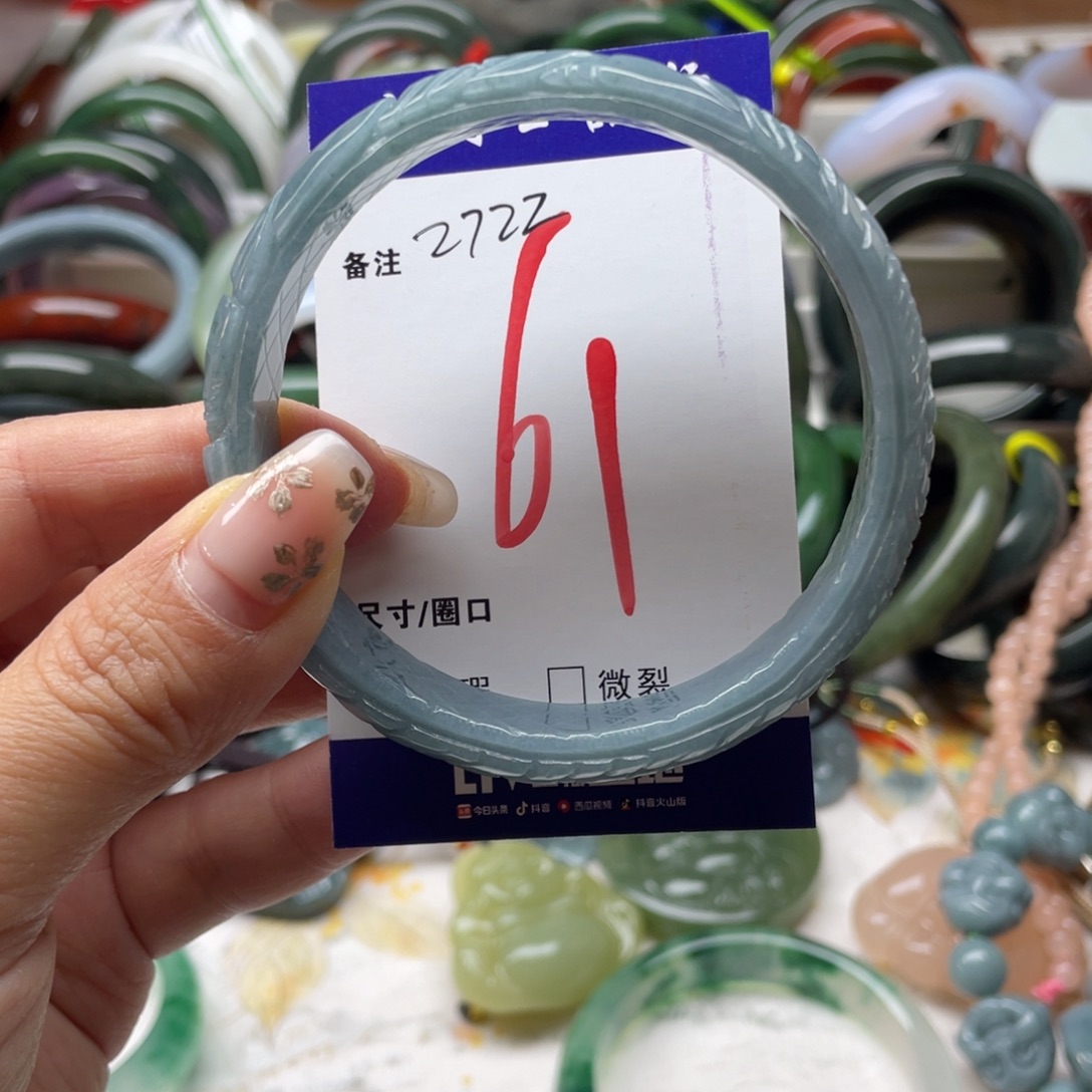 我***红翡翠未镶嵌手镯8888888888