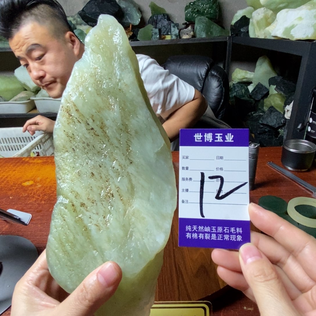 蛇纹石玉未镶嵌岫玉原石