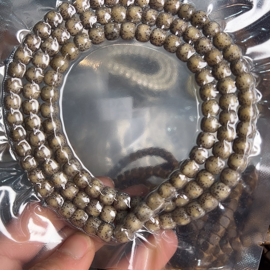 吊坠星月菩提8的糯冰长串，816