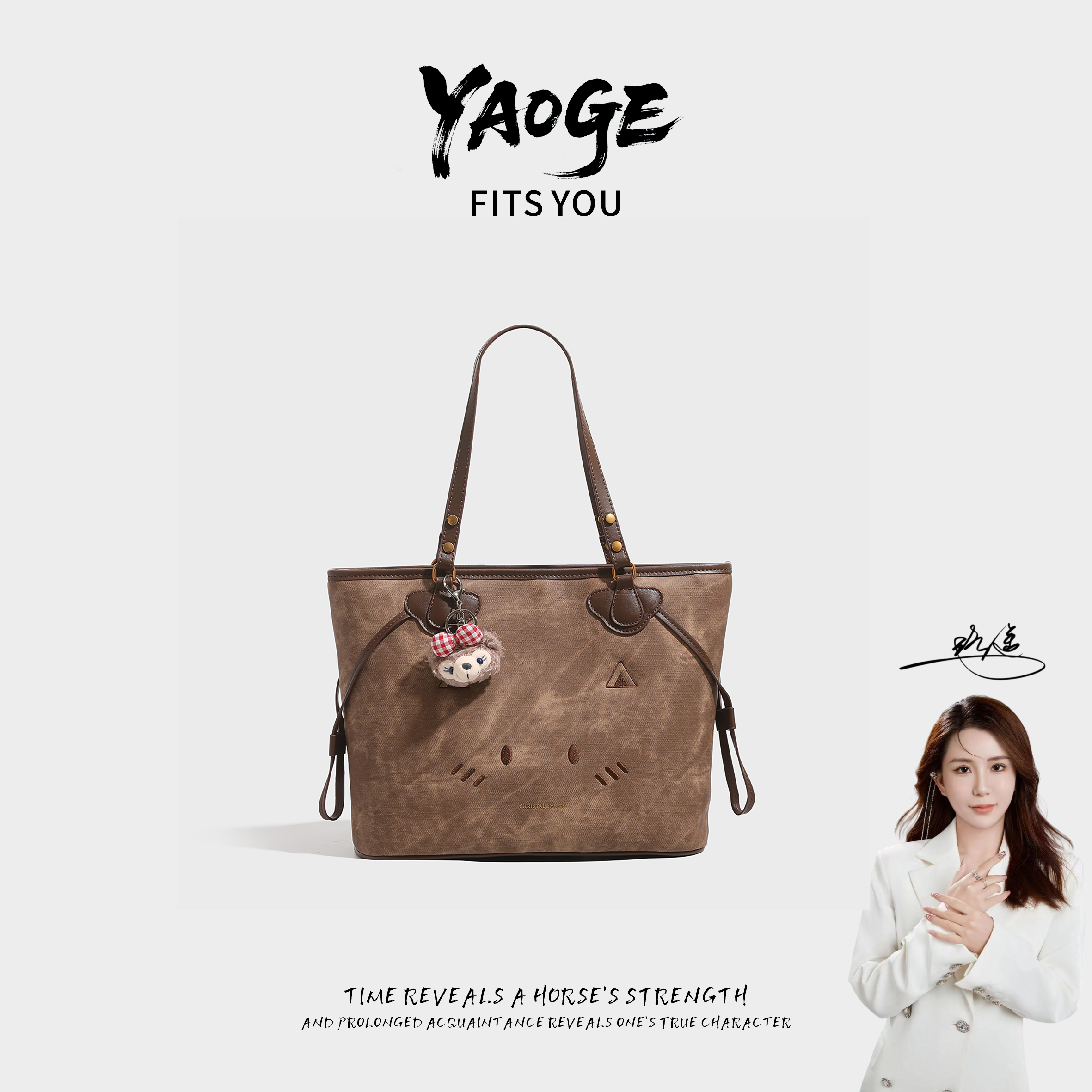 【遥哥定制】秋冬2025新款斜挎包手提单肩托特包CK8101-1咖啡棕