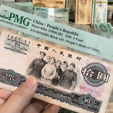 1张退市旧票福利品原图发货