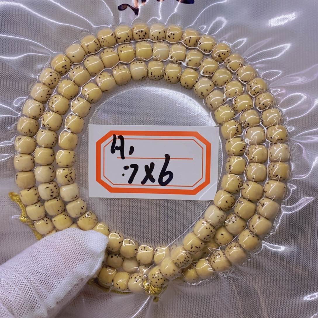 星月菩提手串C****n99999999999