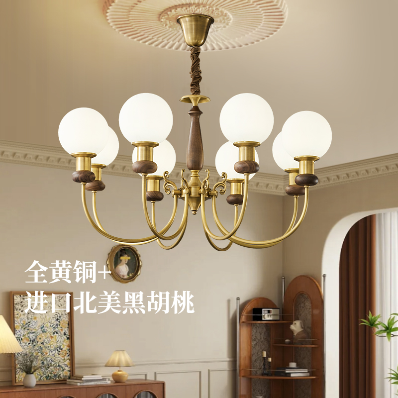 法式中古全铜客厅灯主灯吊灯餐厅灯具魔豆美式南洋复古风卧室灯