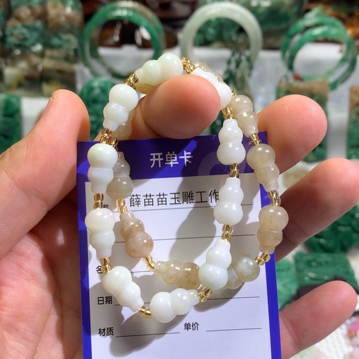 【闪购商品】独山玉手链未镶嵌喜*洋