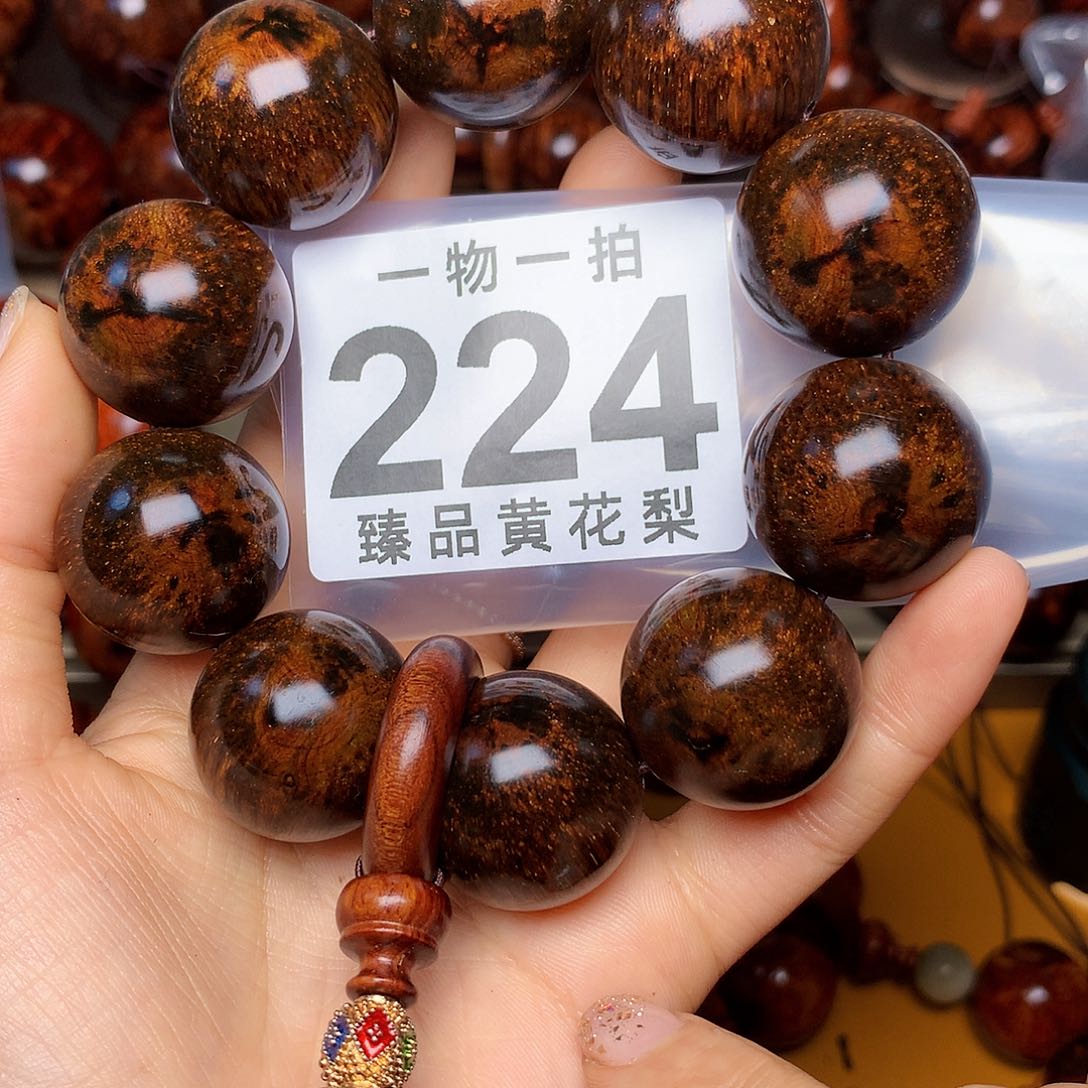 花梨木类手串/手链风化土埋料瘤疤老料高货2.5