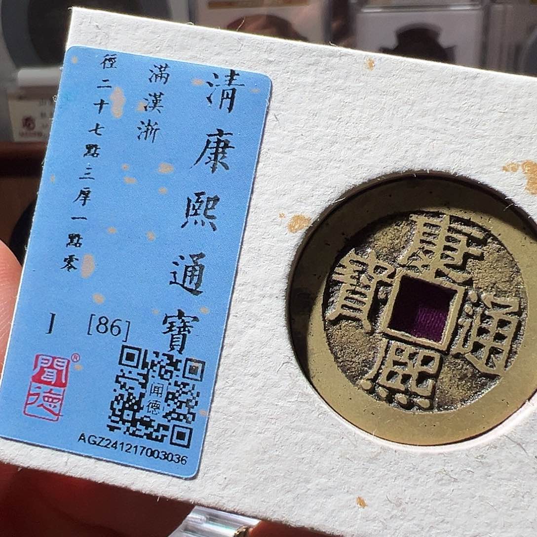 铜康熙浙。华夏天玺总店