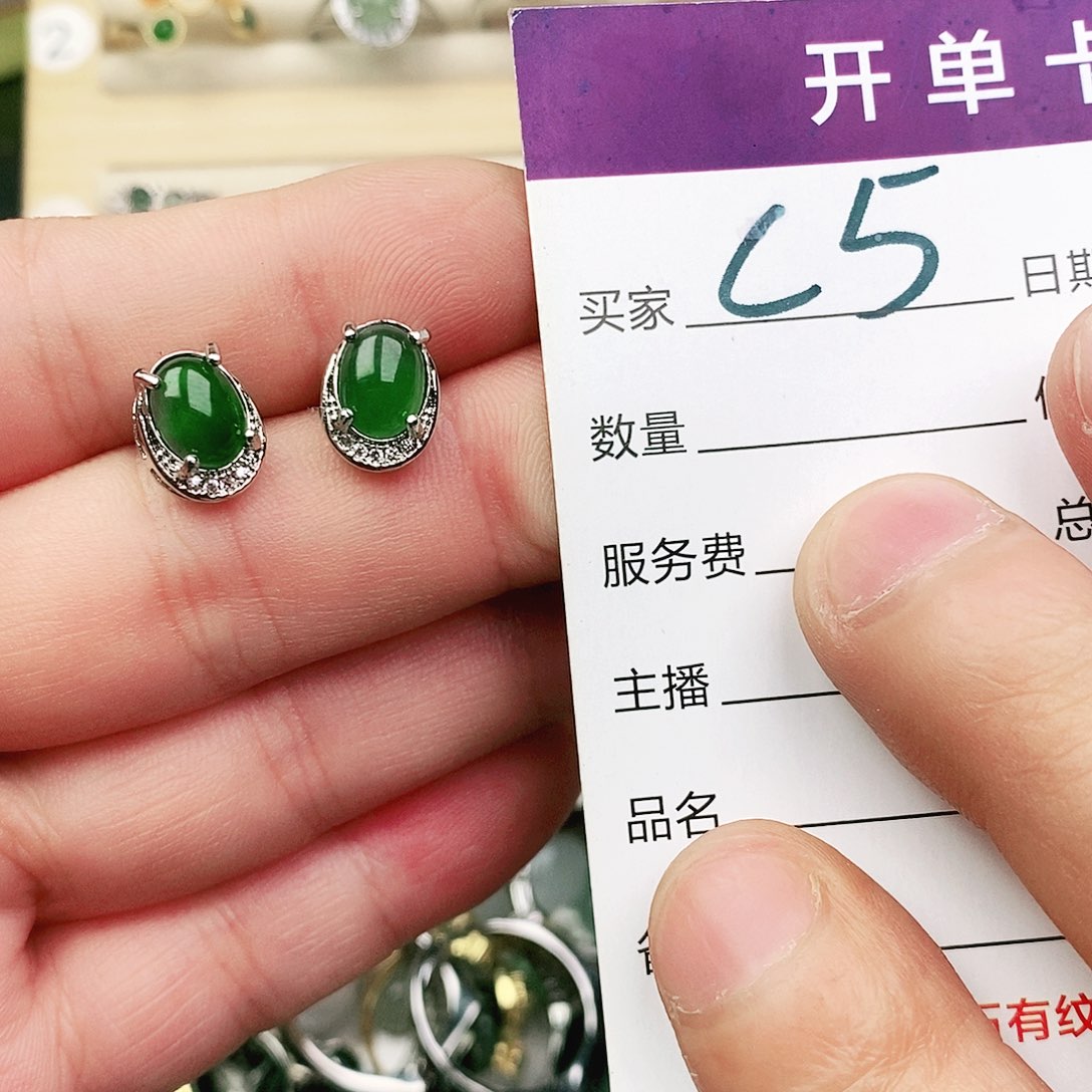 未镶嵌戒指翡翠11111111111