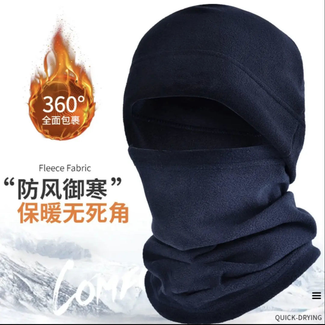 【超值两件装】冬季防寒帽电动车冬天骑车保暖防风面罩头套钓鱼户外