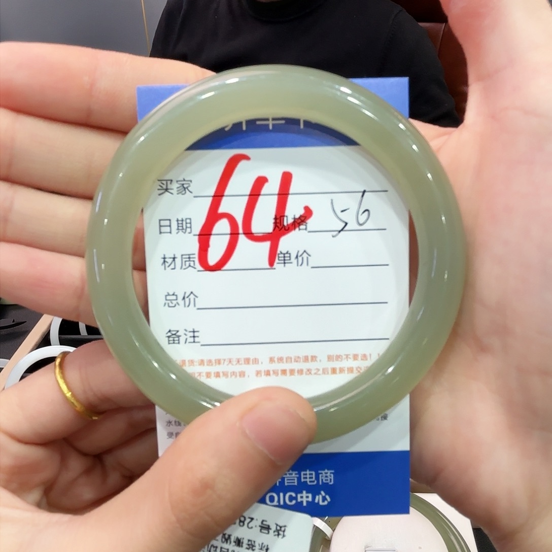 和田玉手镯未镶嵌?****