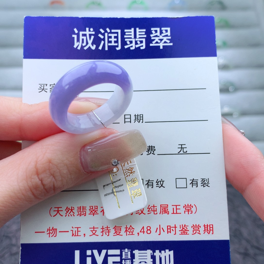翡翠手链未镶嵌Ｅ****s戒指
