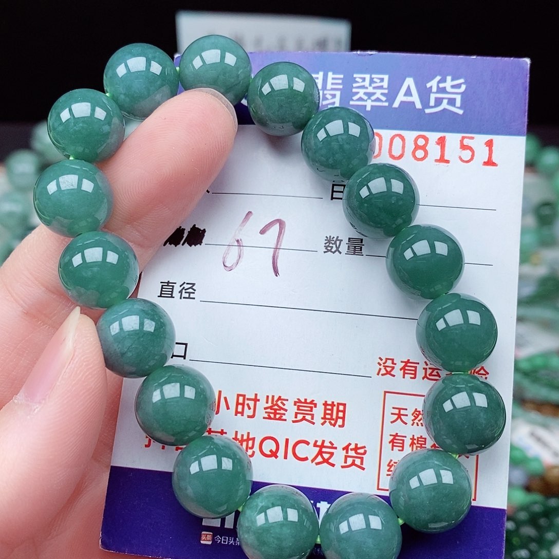 翡翠毛衣链未镶嵌