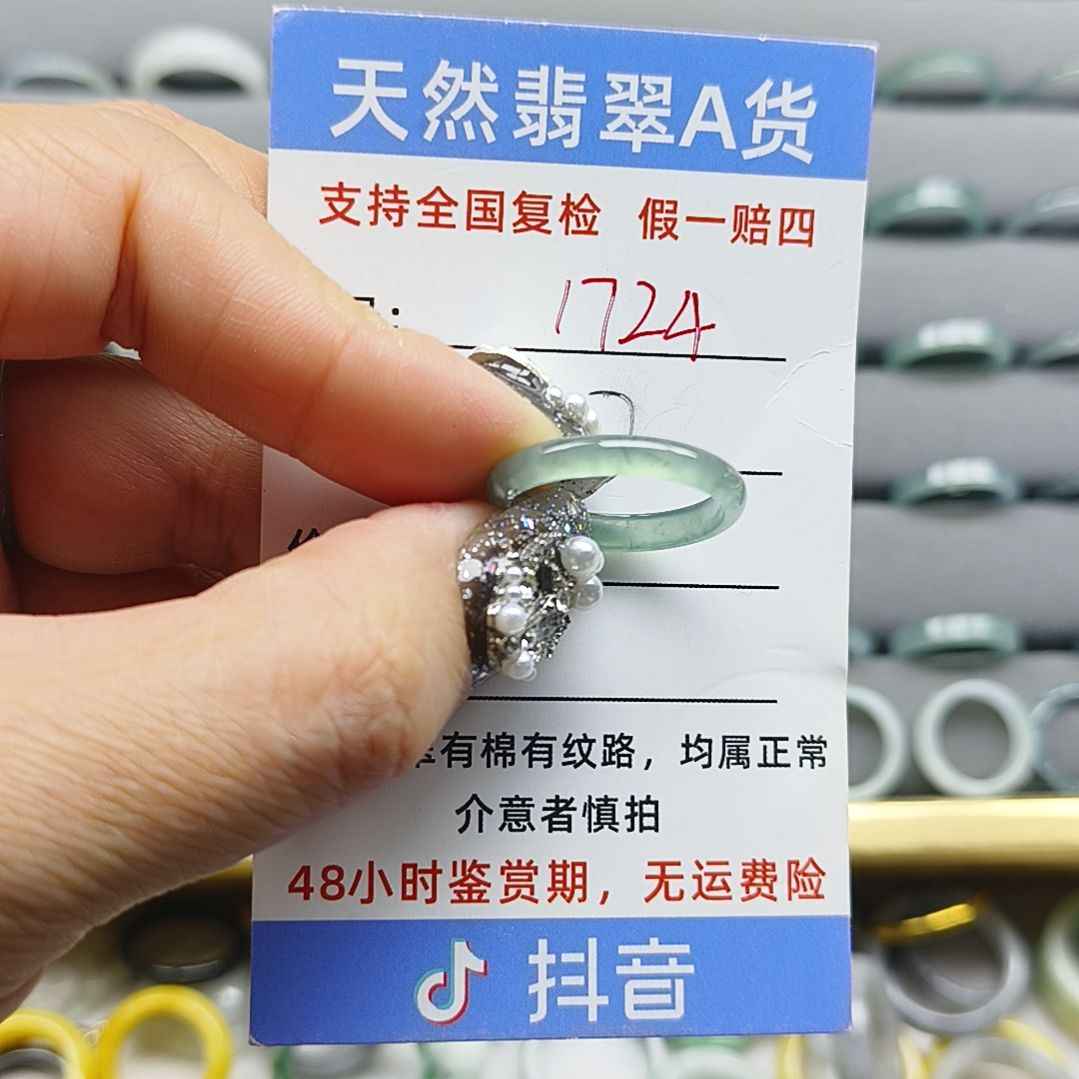 翡翠未镶嵌戒指天然翡翠