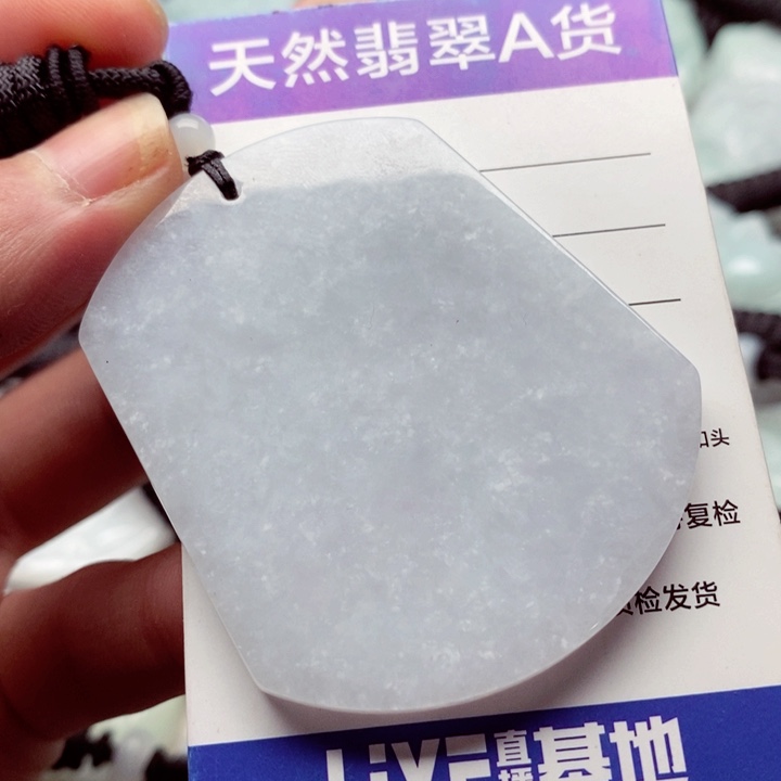 翡翠挂件未镶嵌翡翠