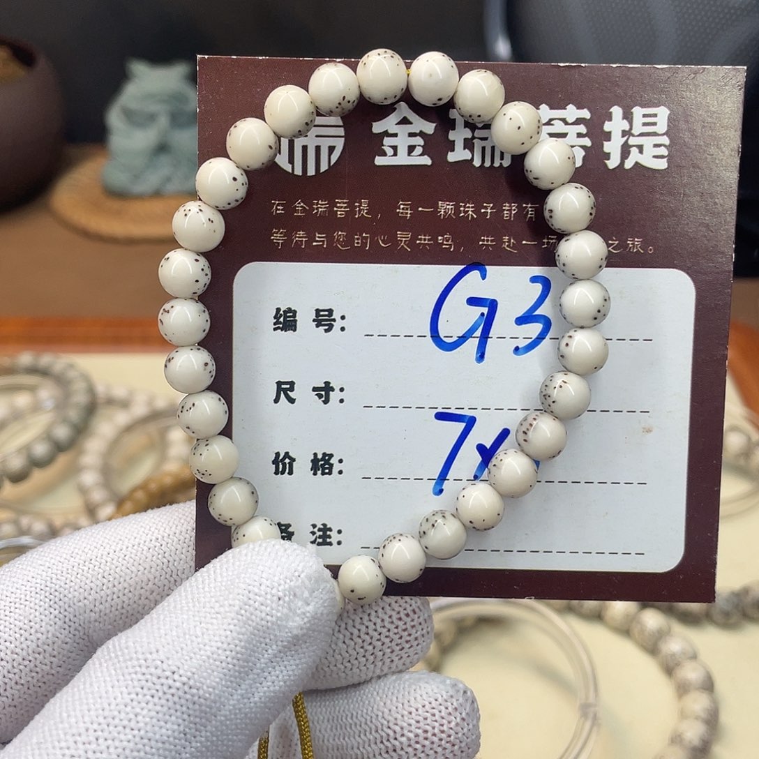 吊坠星月菩提星月G3