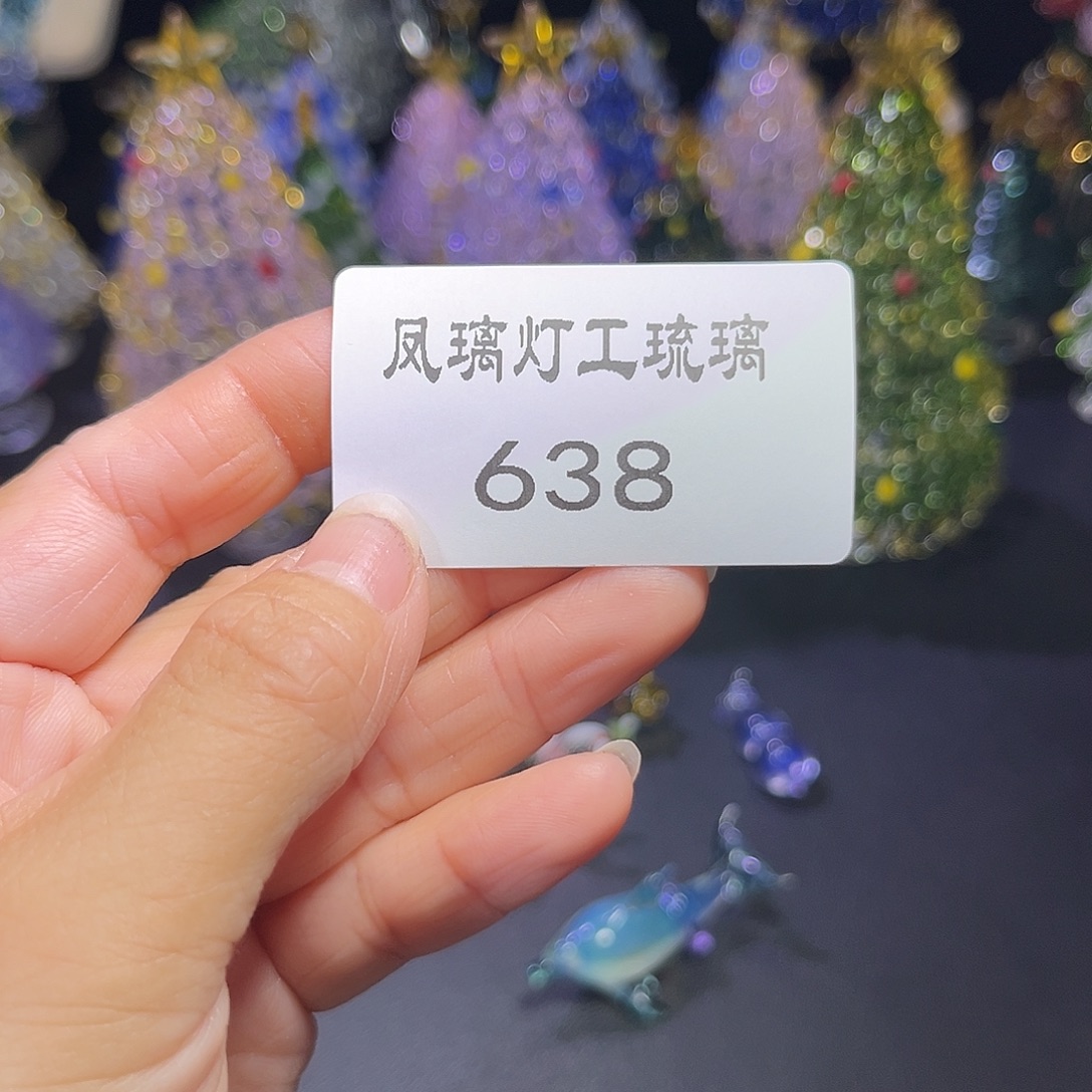 吊坠（不含链）玻璃638圣诞树海豚