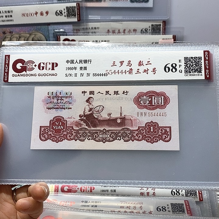 数二，5544445、数二