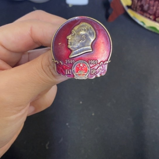 景德镇陶瓷研究所