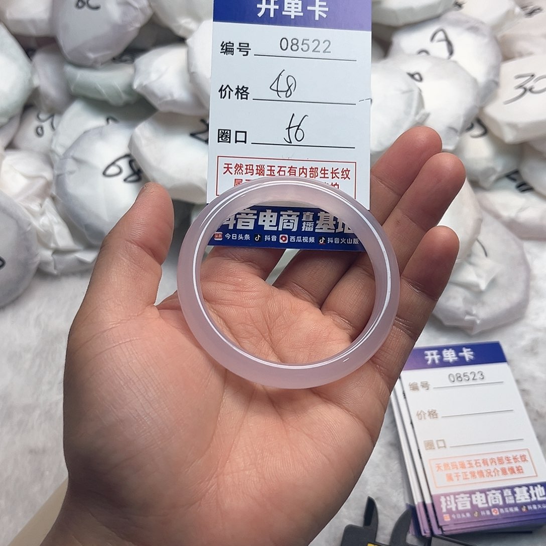 玛瑙/玉髓手镯未镶嵌522