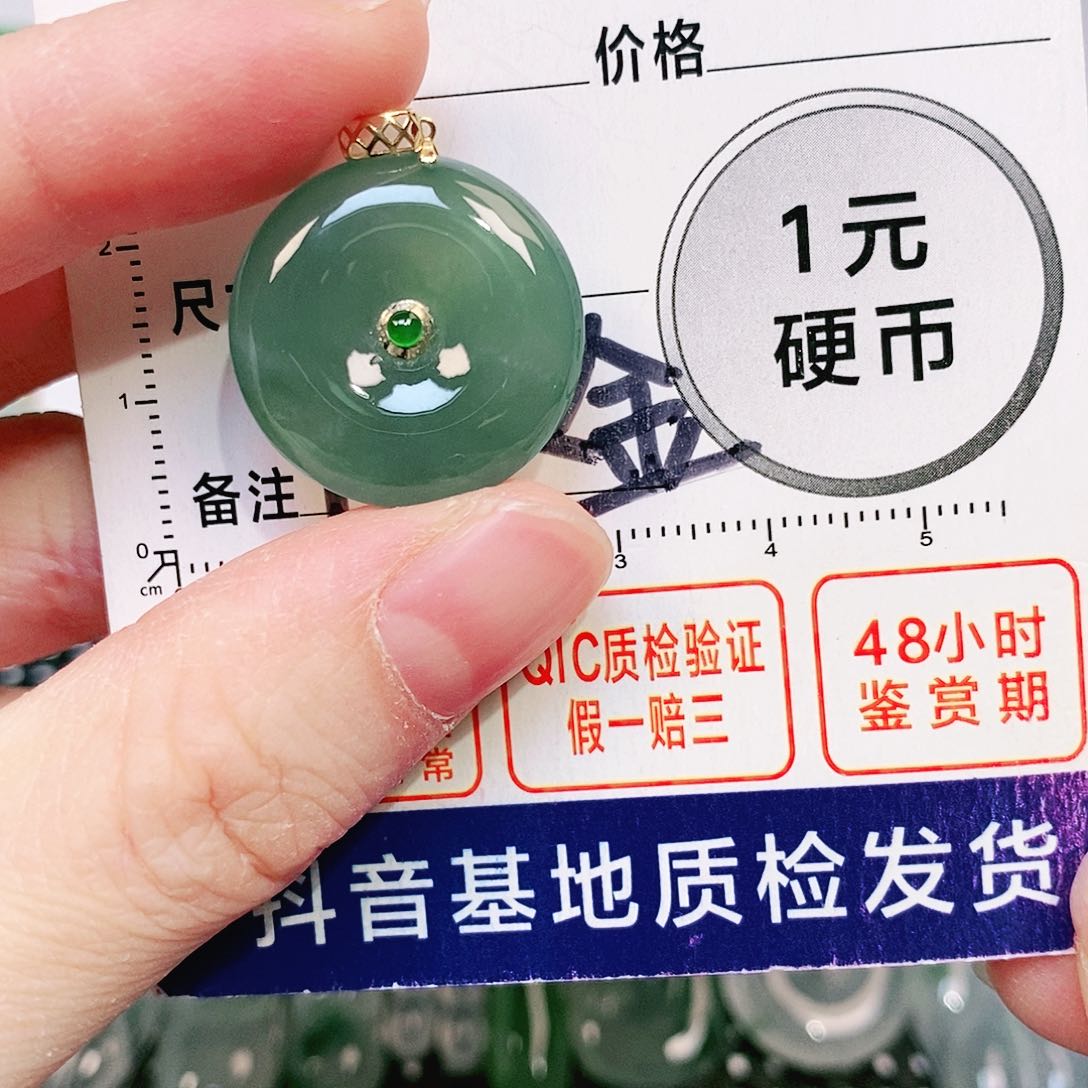 翡翠吊坠(不含链)18K金镶嵌