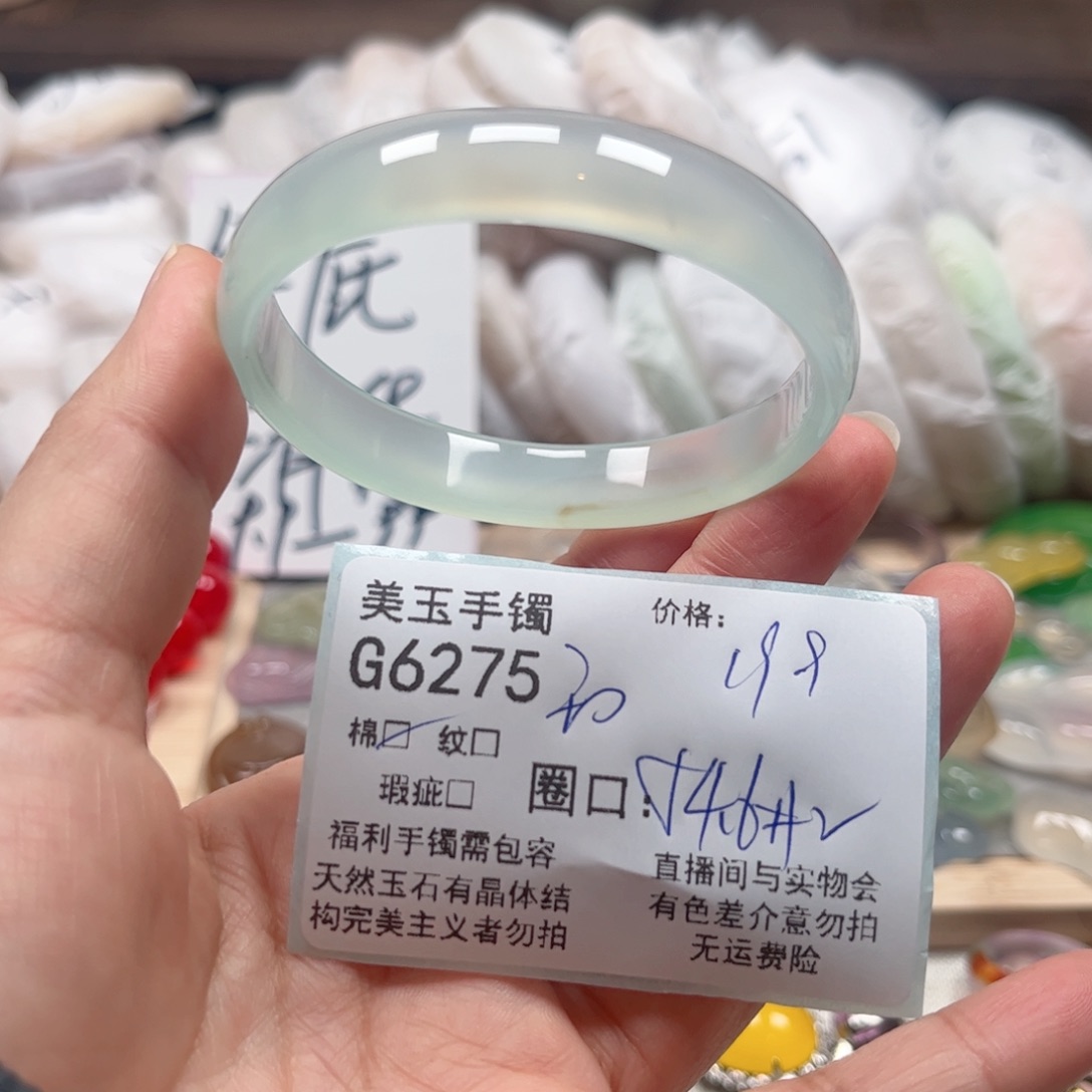 玛瑙/玉髓手镯未镶嵌6275