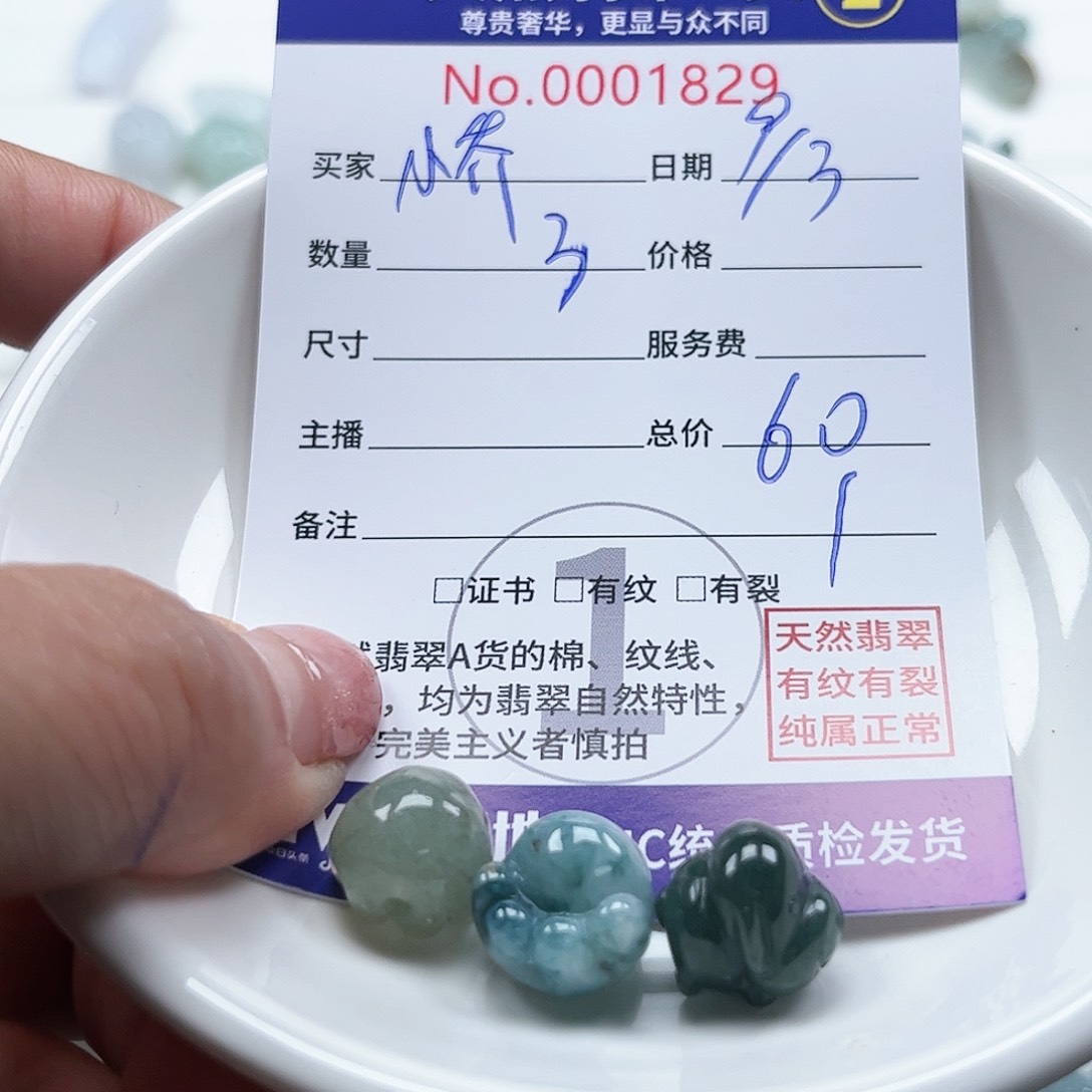 翡翠颈饰未镶嵌小****）