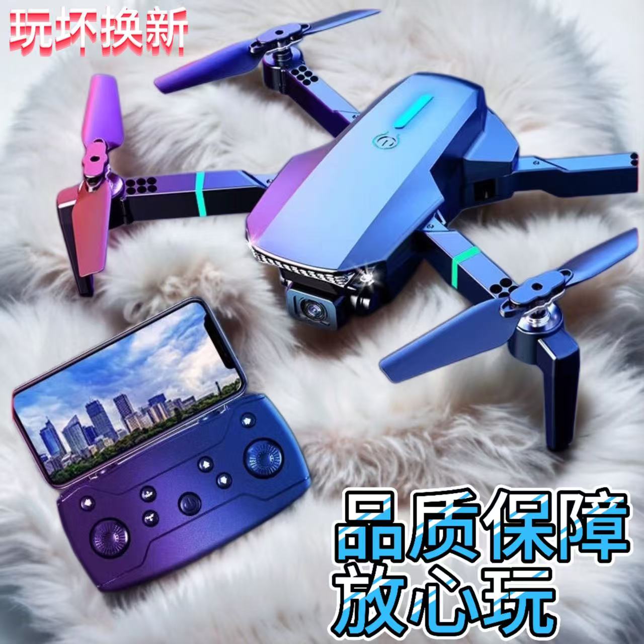 避障儿童无人机入门迷你航拍飞行玩具遥控飞机6-12岁六一生日礼物