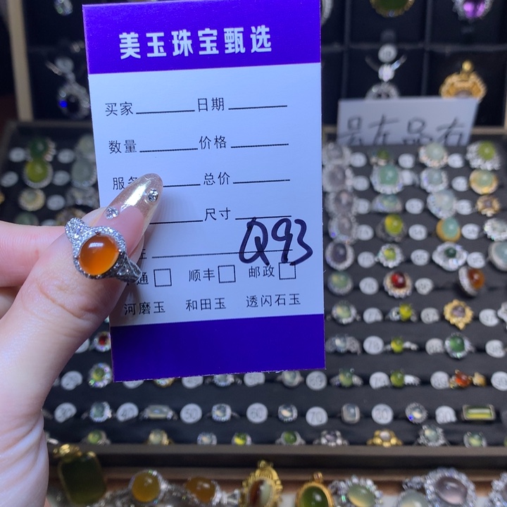 岫玉戒指未镶嵌牛*戒指