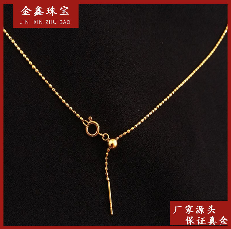 x05145 45cm爆闪爆亮珠仔针式可调节项链简约18k百搭时尚极简