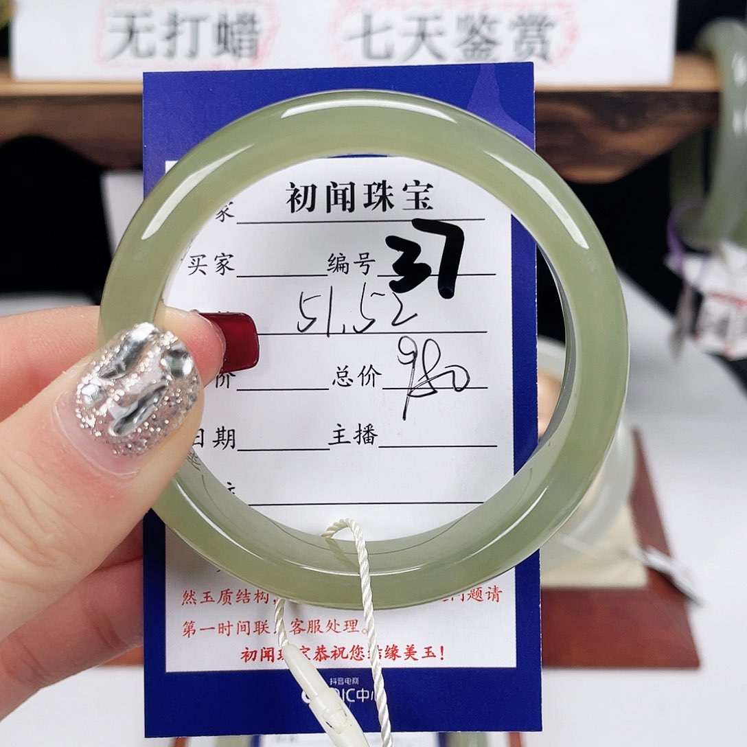 和田玉手镯未镶嵌