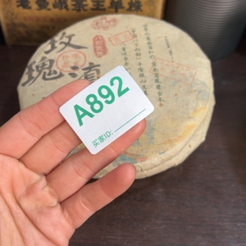 1***0柏香籽/百香籽吊坠