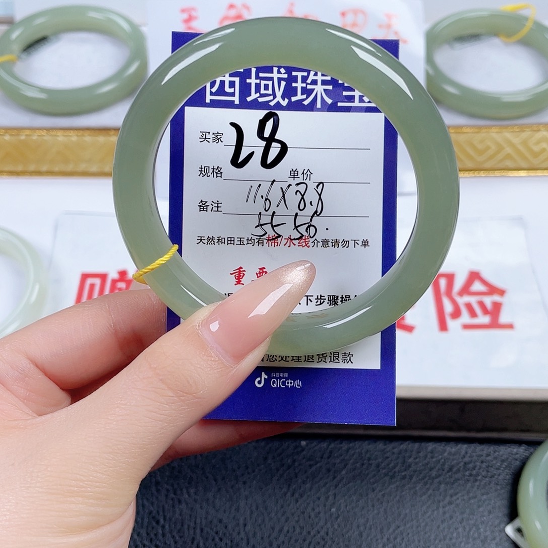 和田玉未镶嵌手镯