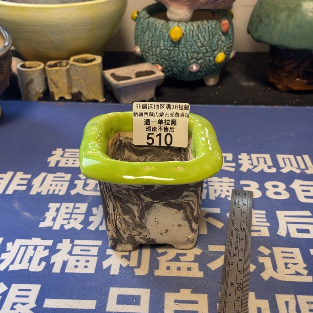 微瑕陶艺多肉花盆510