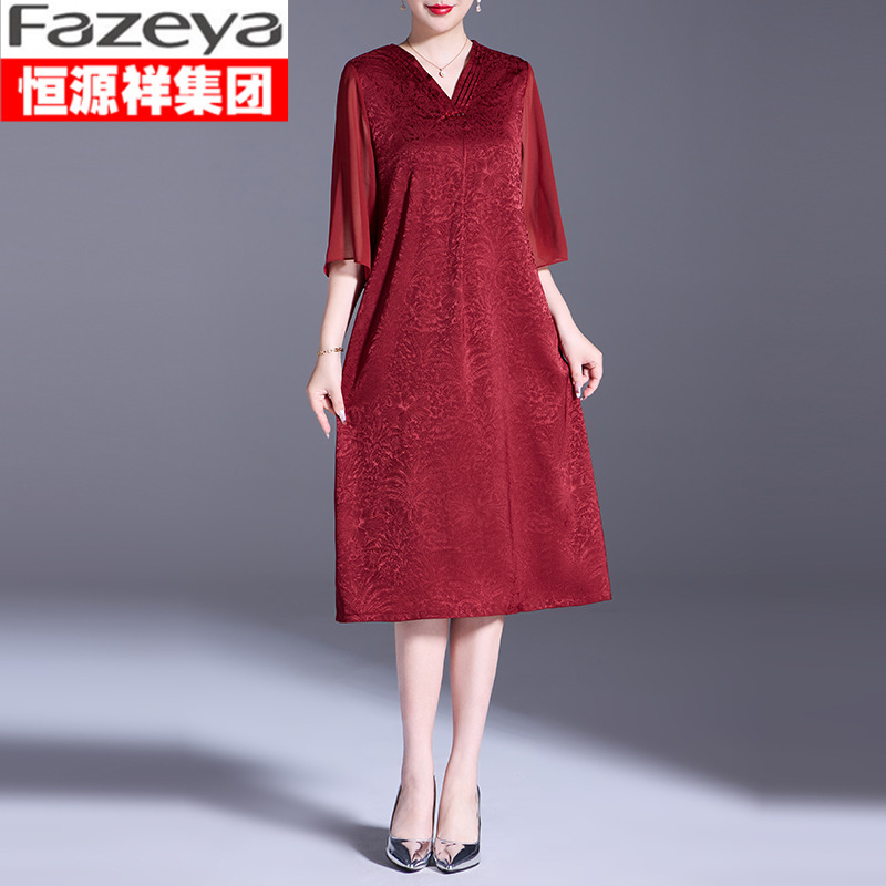 恒源祥彩羊集团高端重磅丝缎连衣裙女洋气大码中老年妈妈夏装裙子