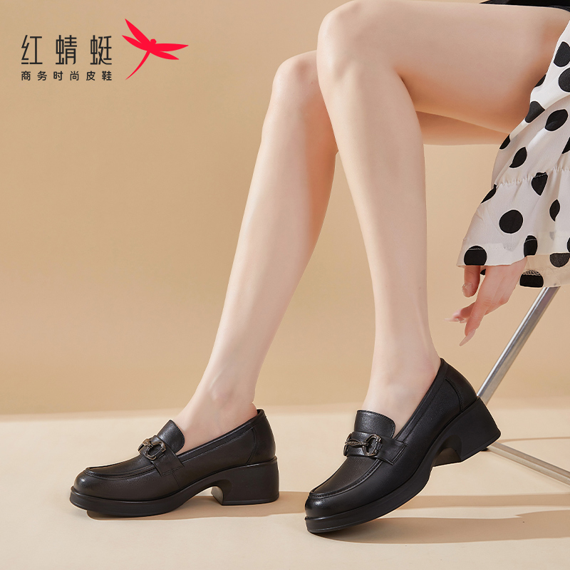 红蜻蜓女鞋2025秋冬款厚底增高皮鞋乐福鞋女真皮单鞋高跟软底皮鞋