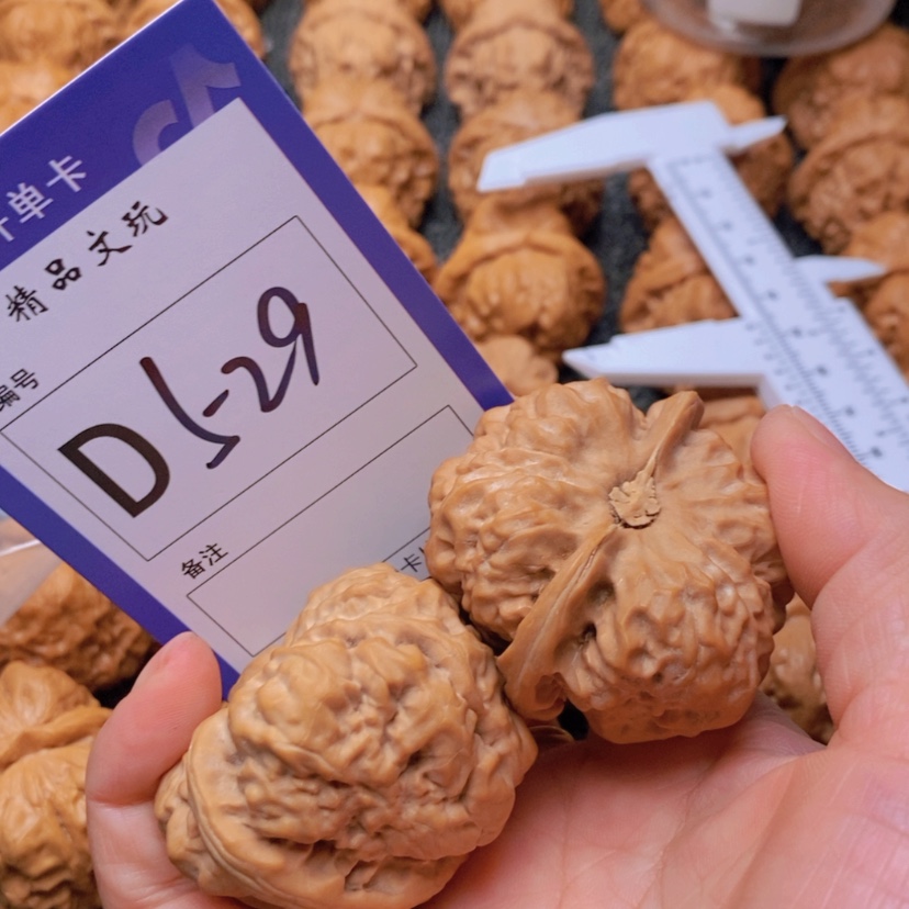 【闪购商品】桃核吊坠金*这首单曲真的