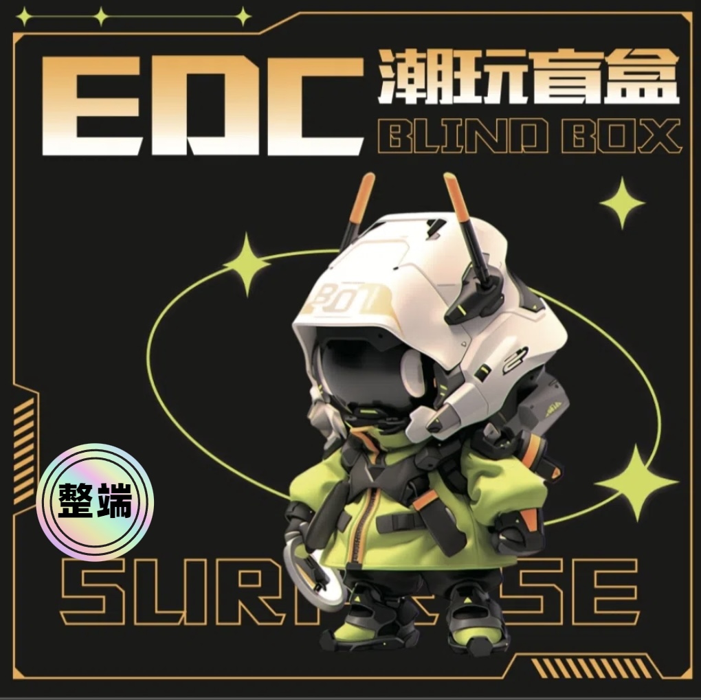 【初阶整端】悟空拆盒EDC解压之剑陀螺推牌潮玩盲盒