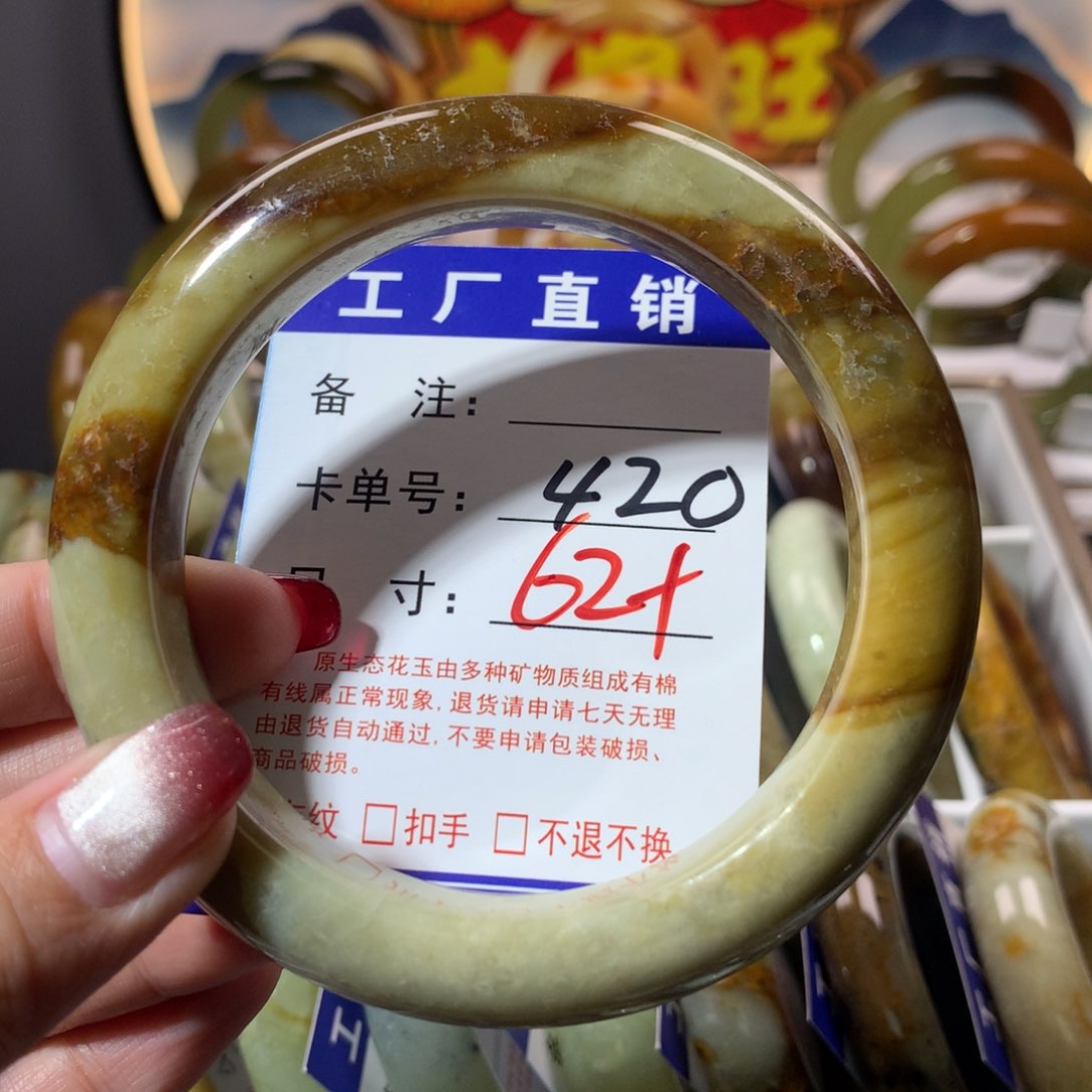 【闪购商品】蛇纹石玉手镯未镶嵌