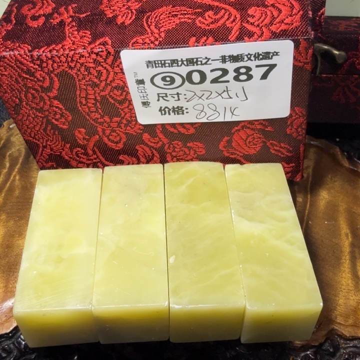 青田石2.13青田石雕厂家直销