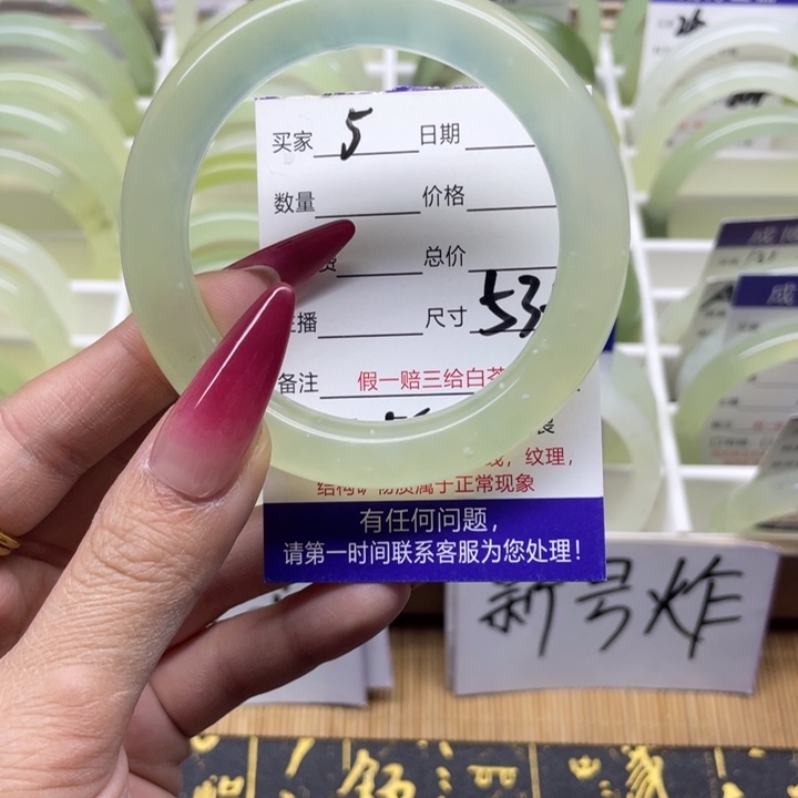 蛇纹石玉手镯未镶嵌5